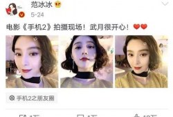 娱乐圈吃瓜中秋是谁,揭秘“是谁”背后的真相与悬念